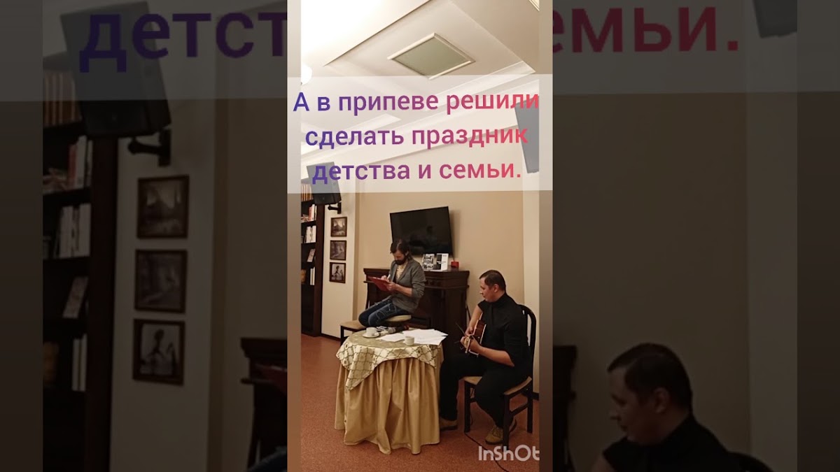 Видео с творческих творений