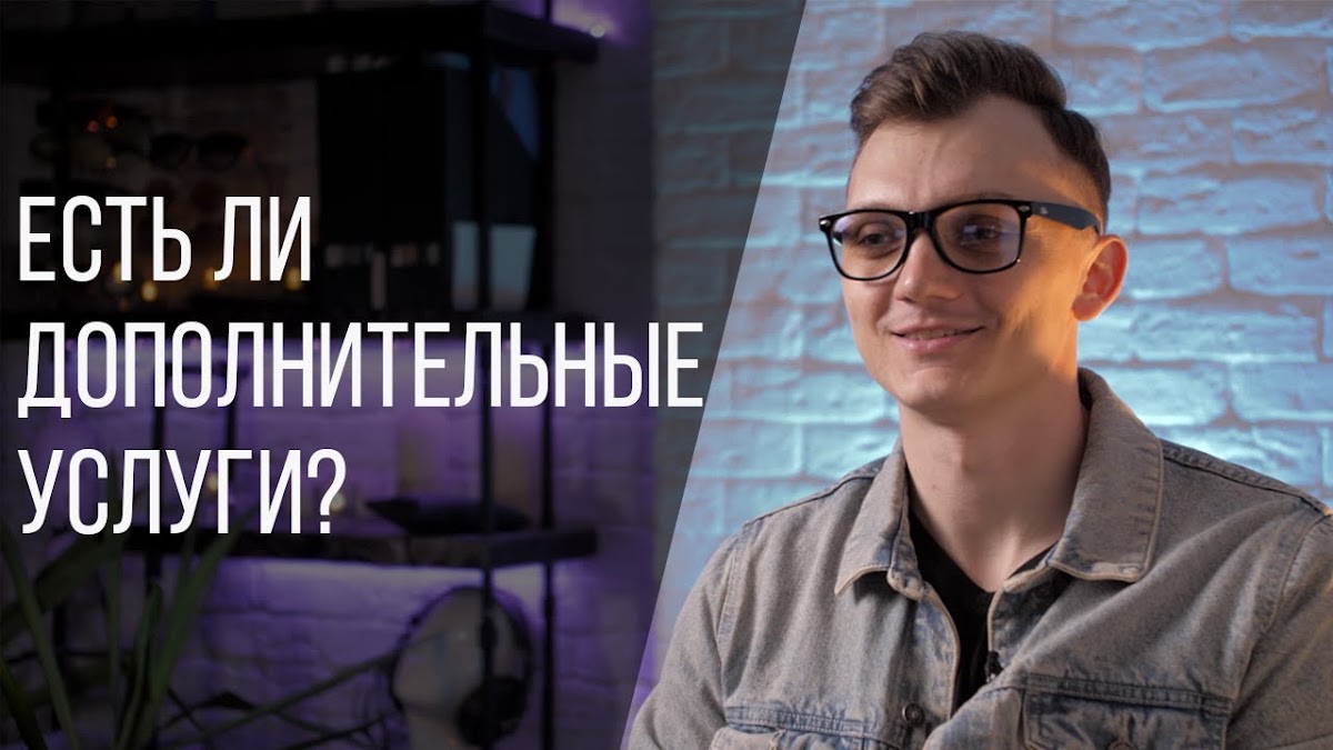 Часто задаваемые вопросы