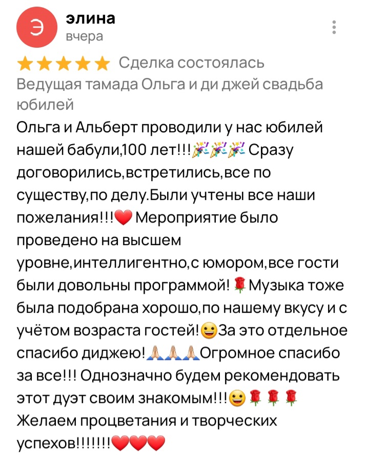 Кадр 76 из 200