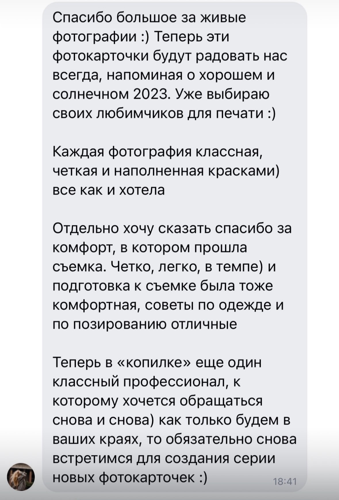 Отзывы