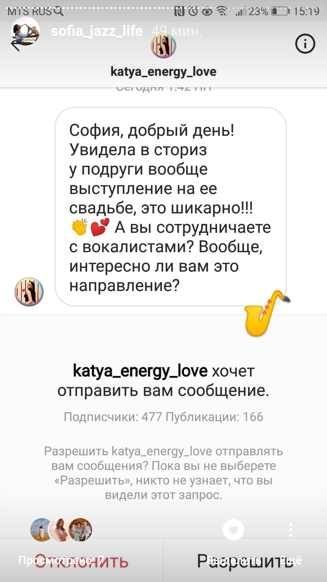 Кадр 51 из 75