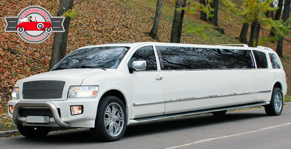 Infiniti QX56