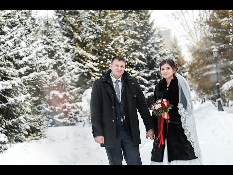 Юлия и Владимир