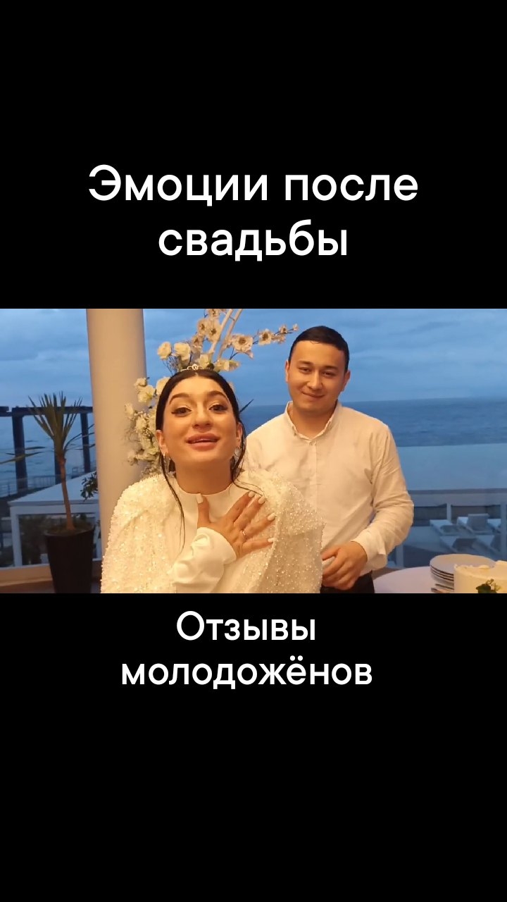 ОТЗЫВЫ