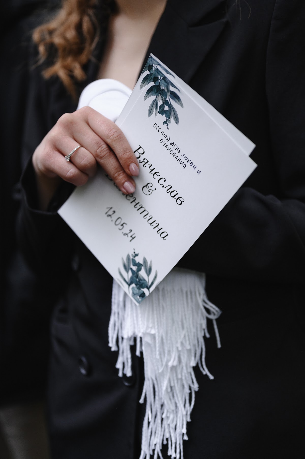 Кадр 45 из 76