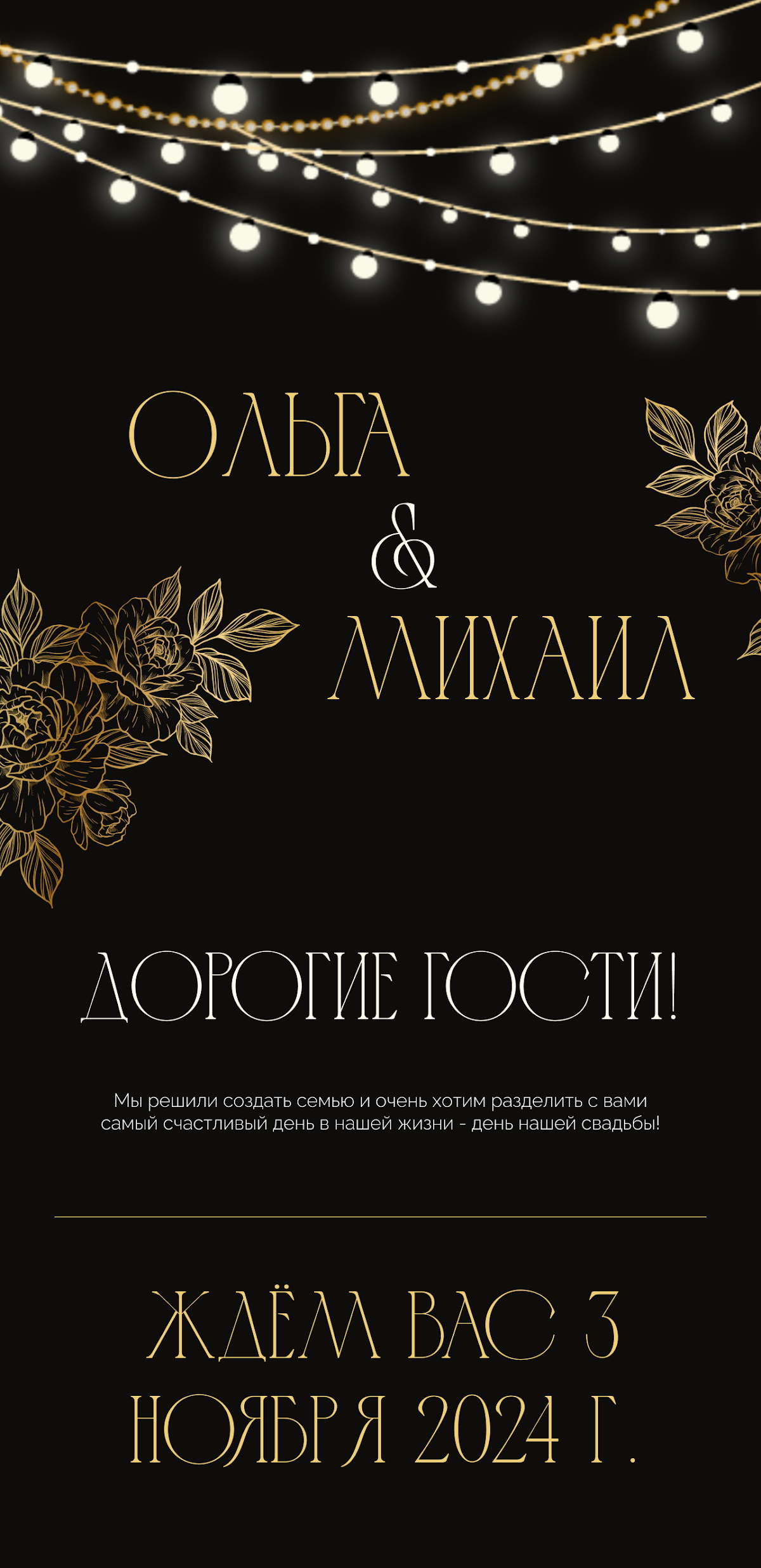 Анастасия Муллаханова