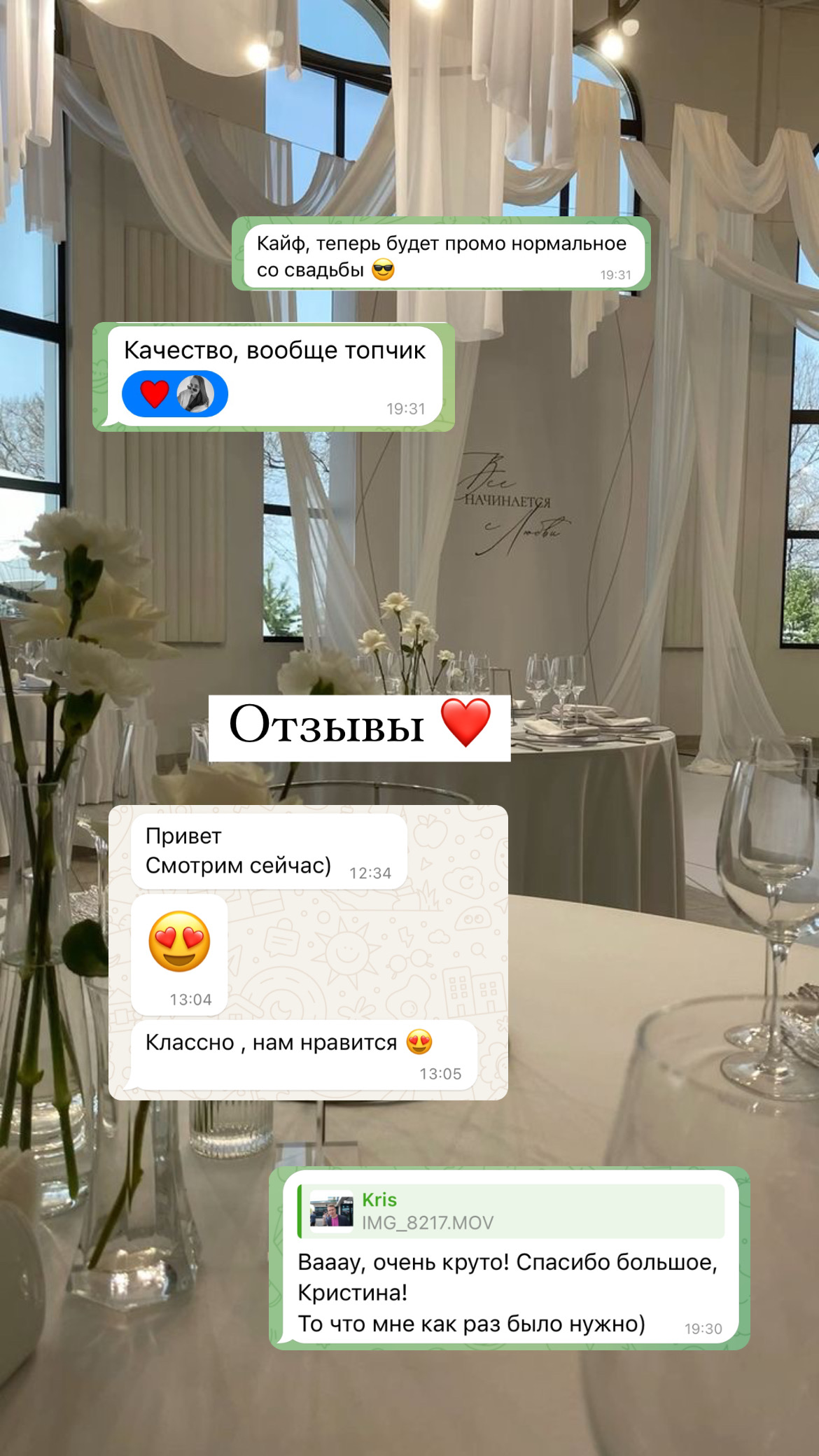 Кристина Валерьевна