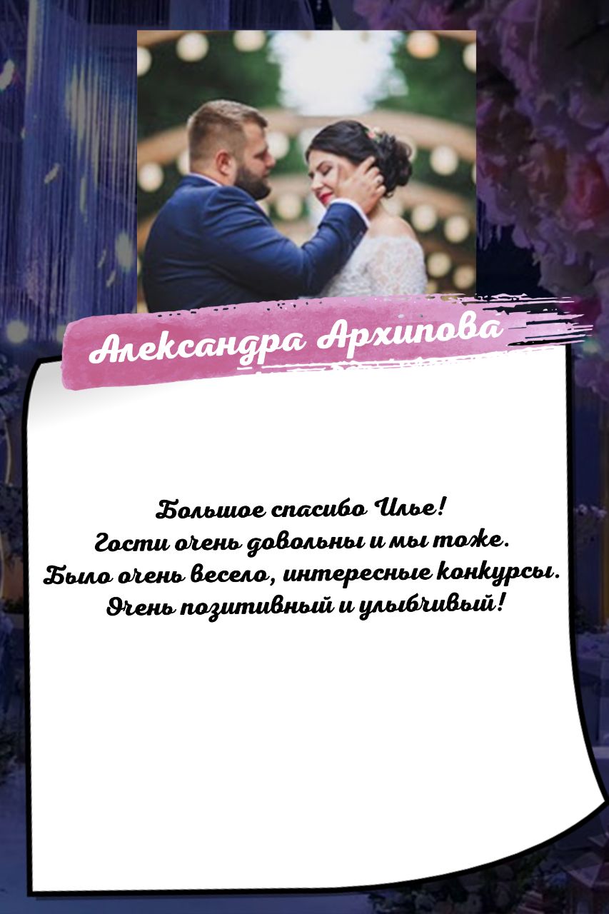 Отзывы