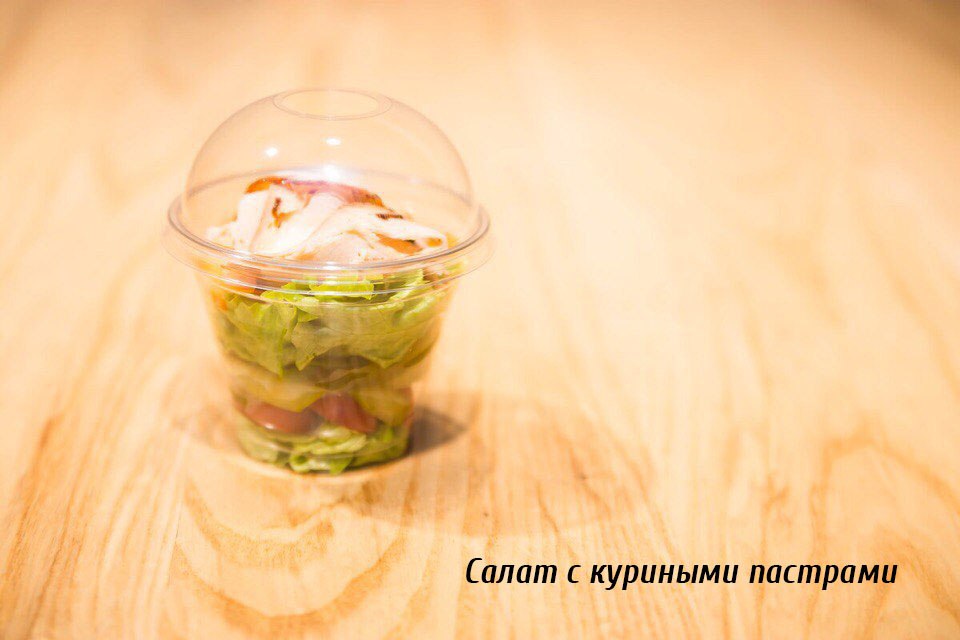 Закуски