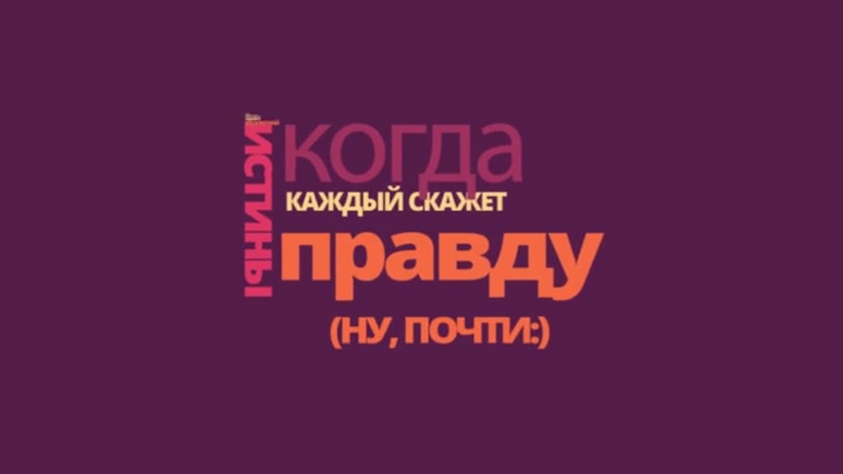 Кадр 9 из 20