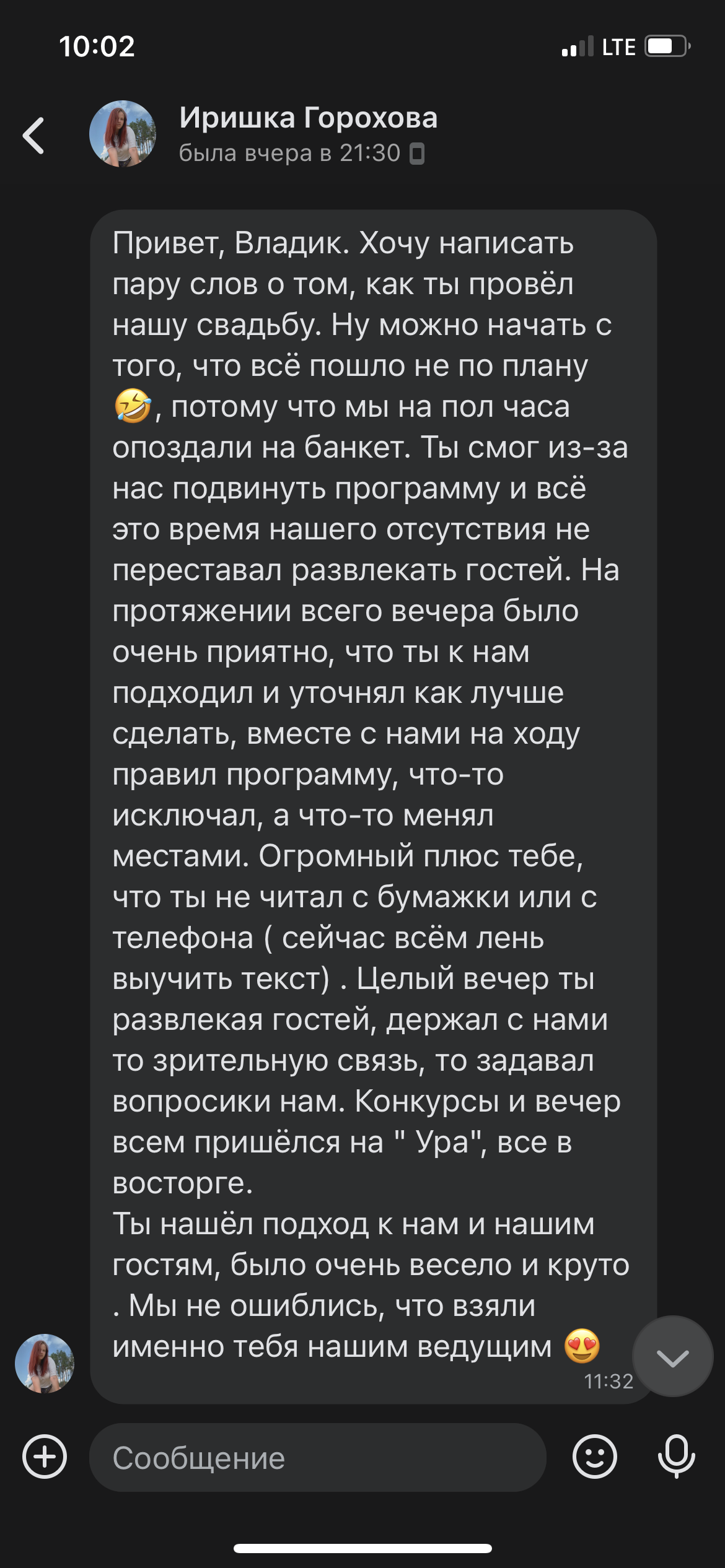 Отзывы