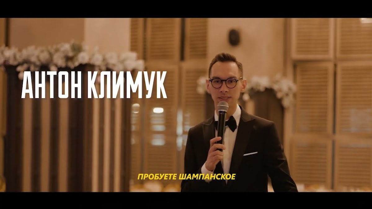 Корпоративное промо