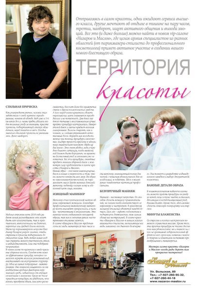 Кадр 139 из 144