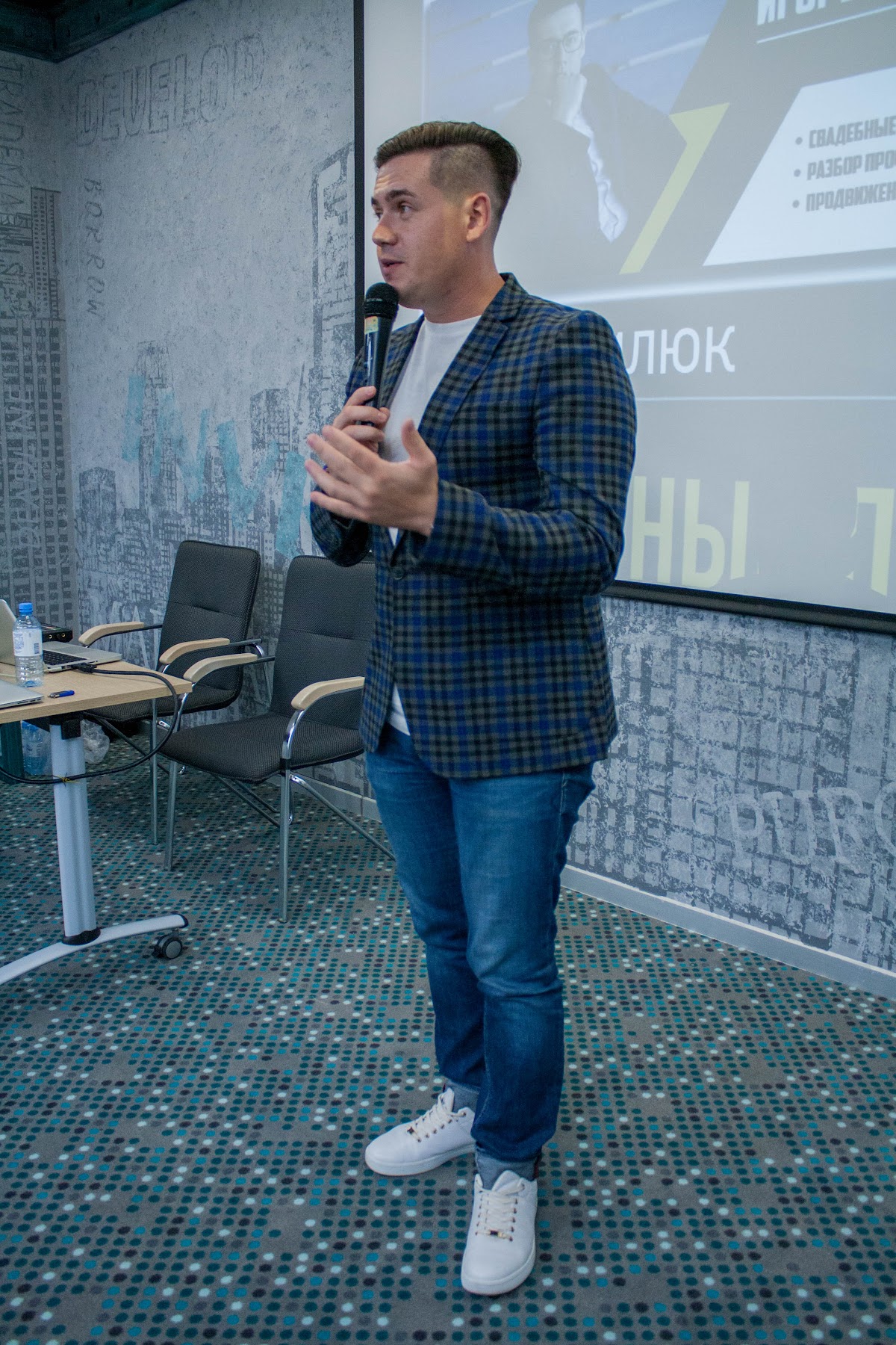 Я спикер Форум Крымские Каникулы 2018