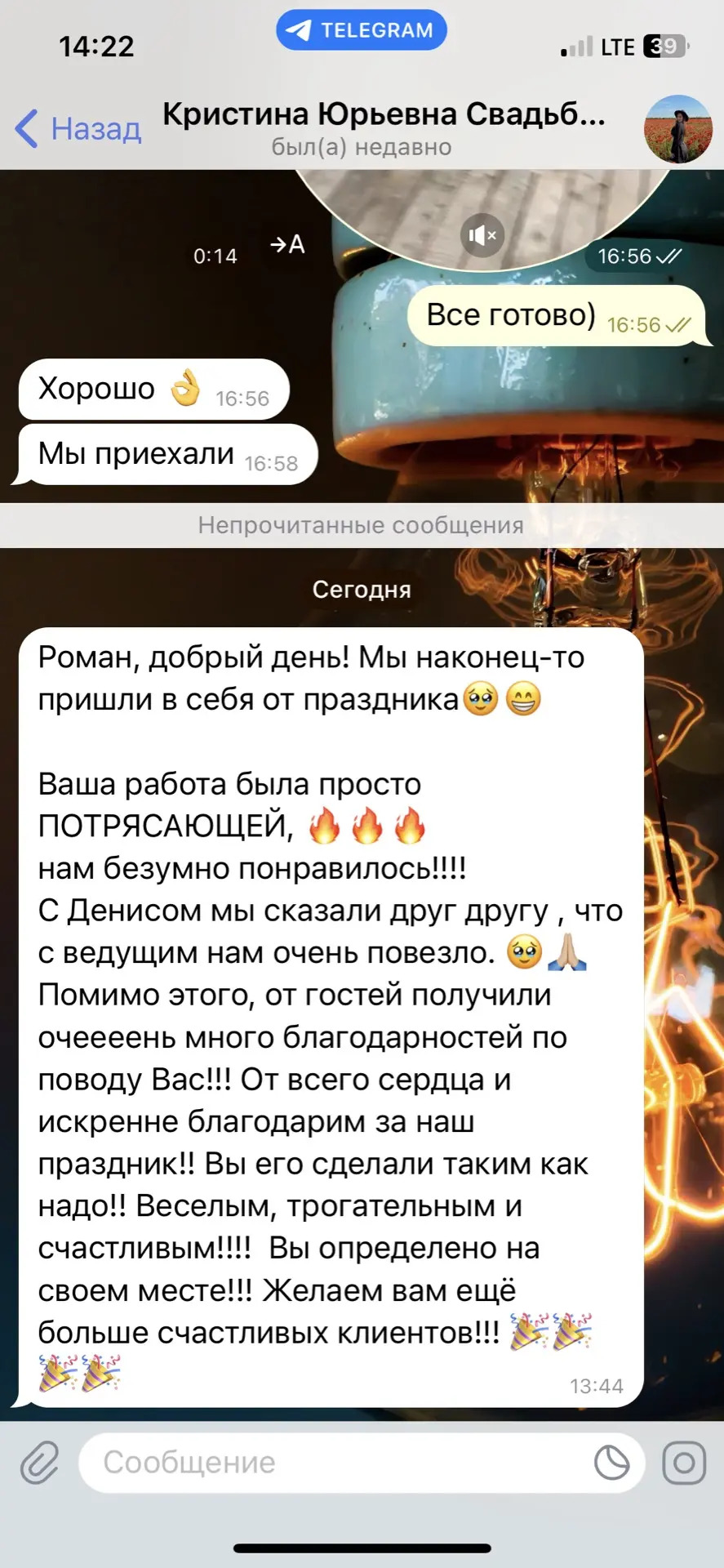 ОТЗЫВЫ