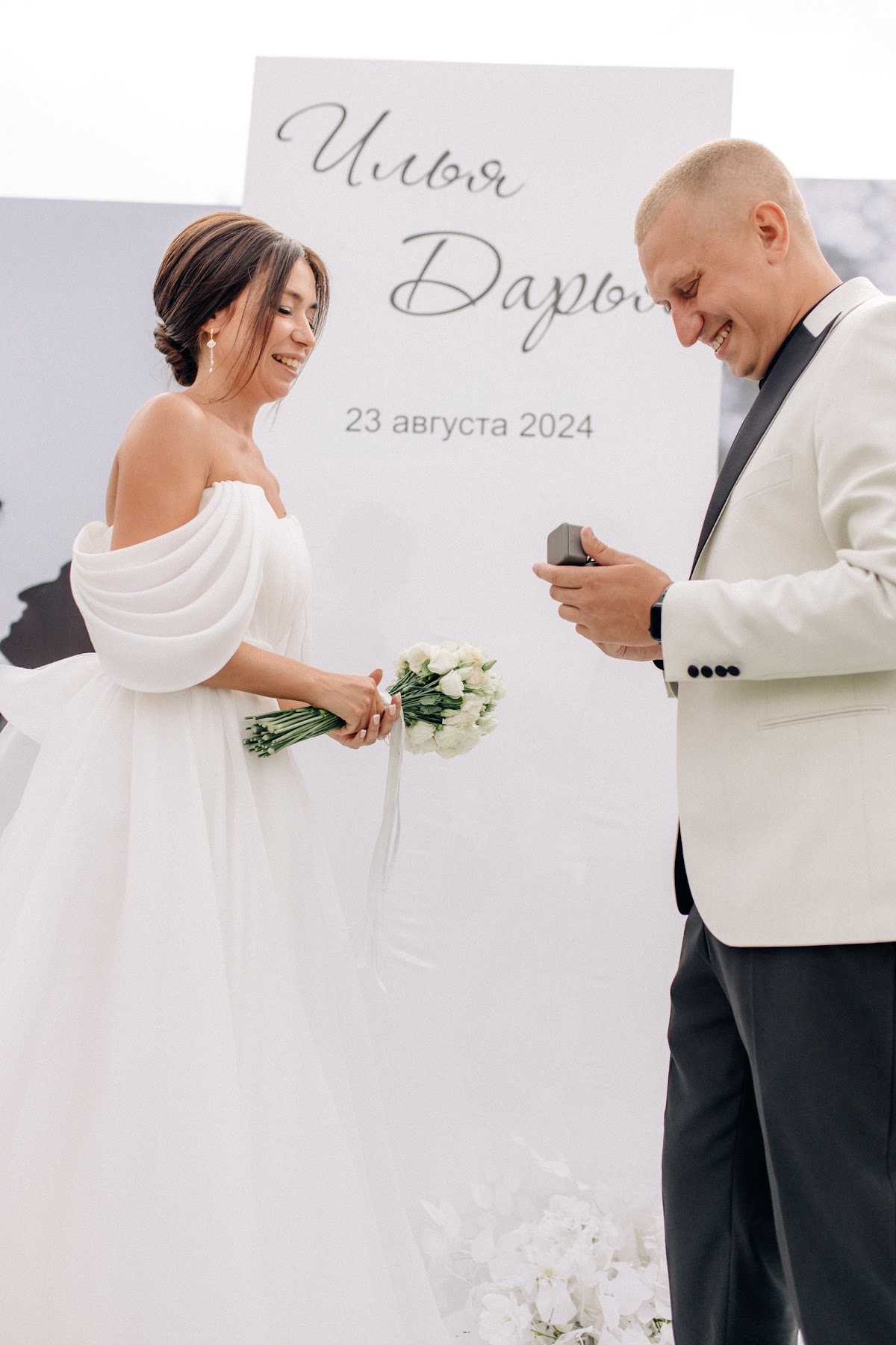 Дарья и Илья