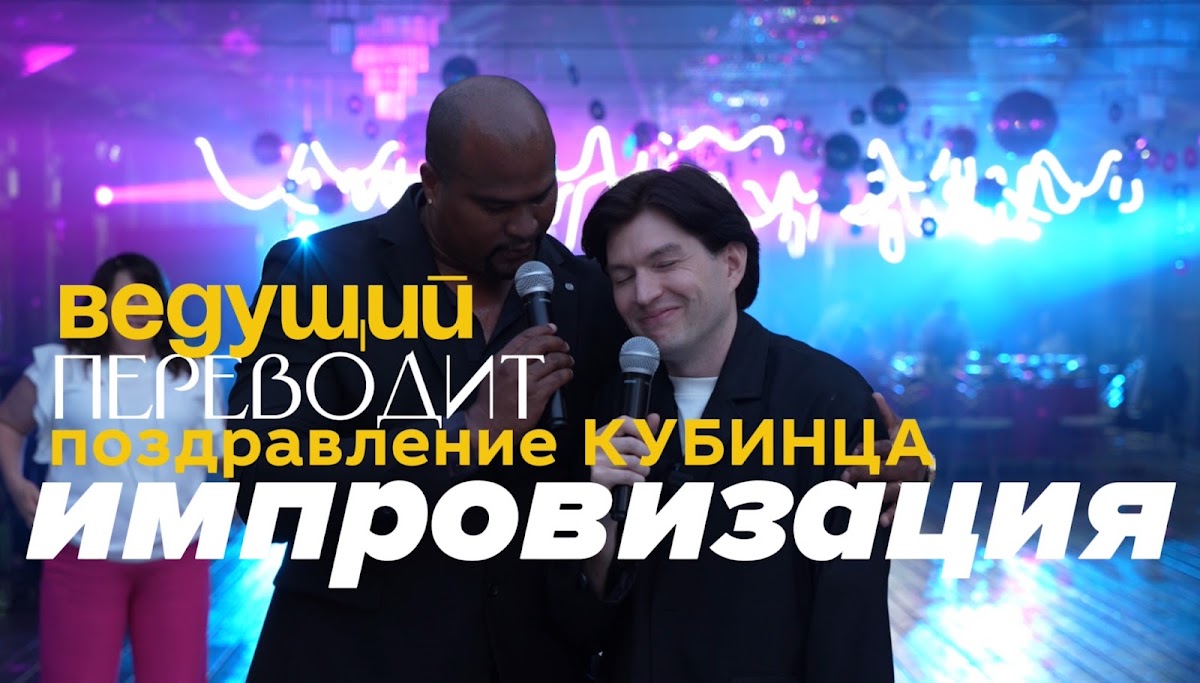 Данил Новокшонов