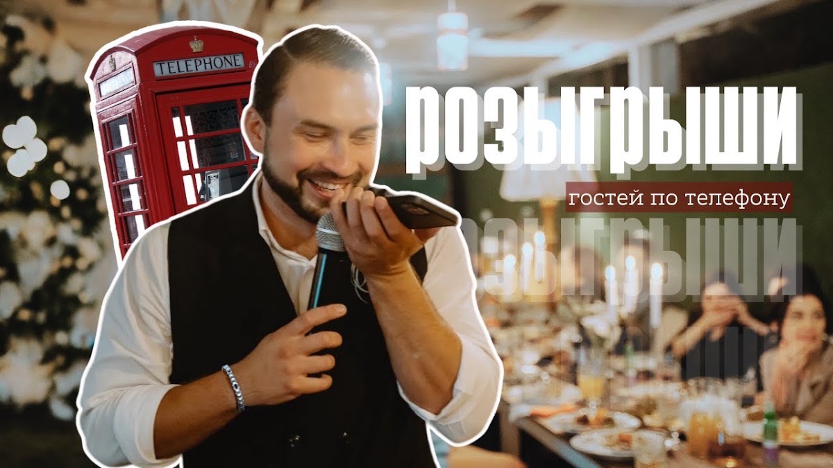 Портфолио: День рождения