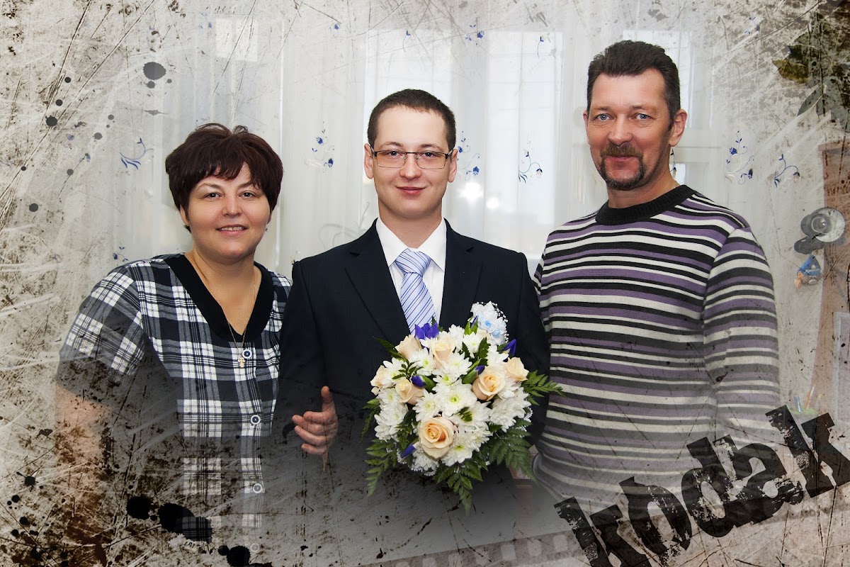 Наталья и Александр