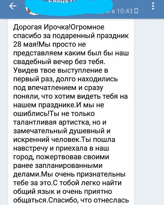 Портфолио: Свадьба
