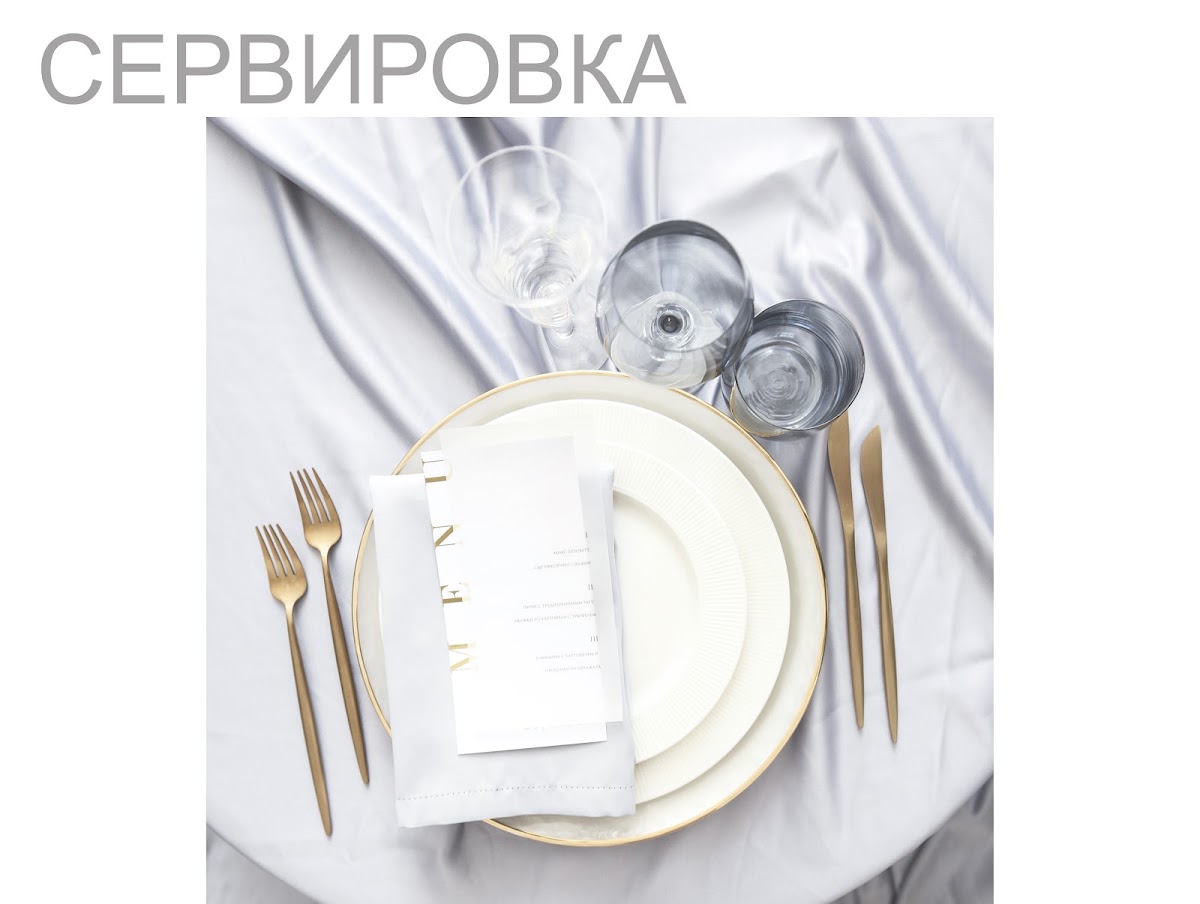 Проект Total White