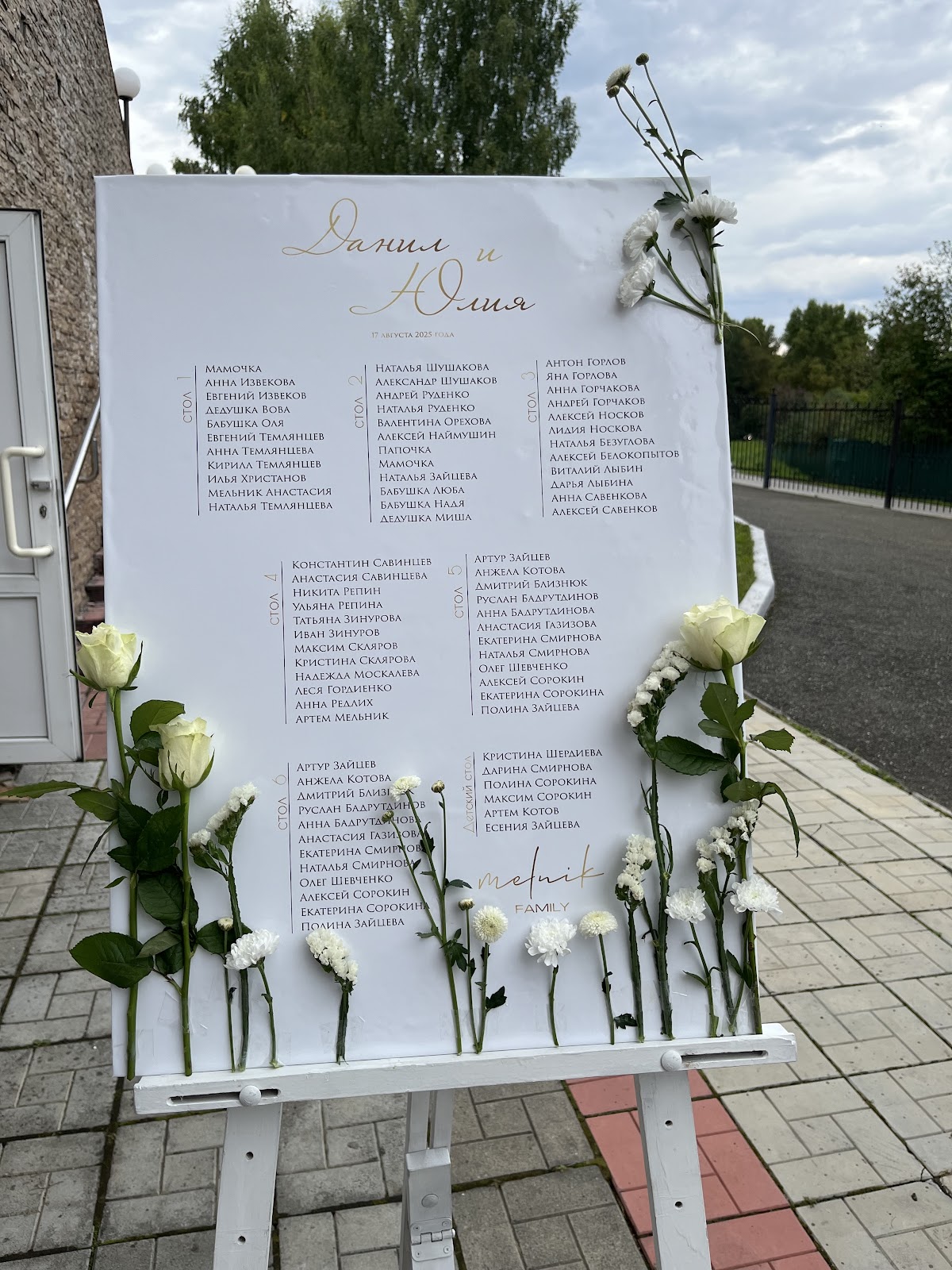 Кадр 17 из 19