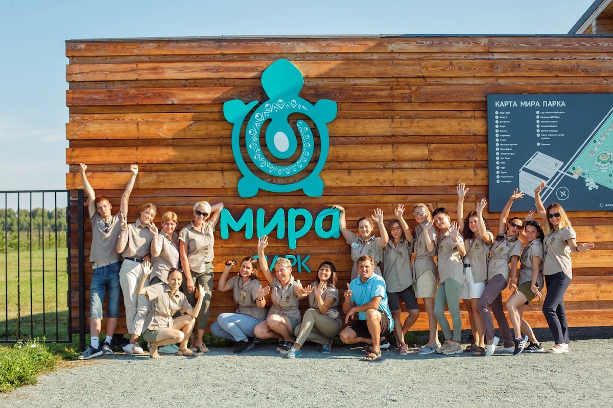 Мира Парк — кадр 3 из 20