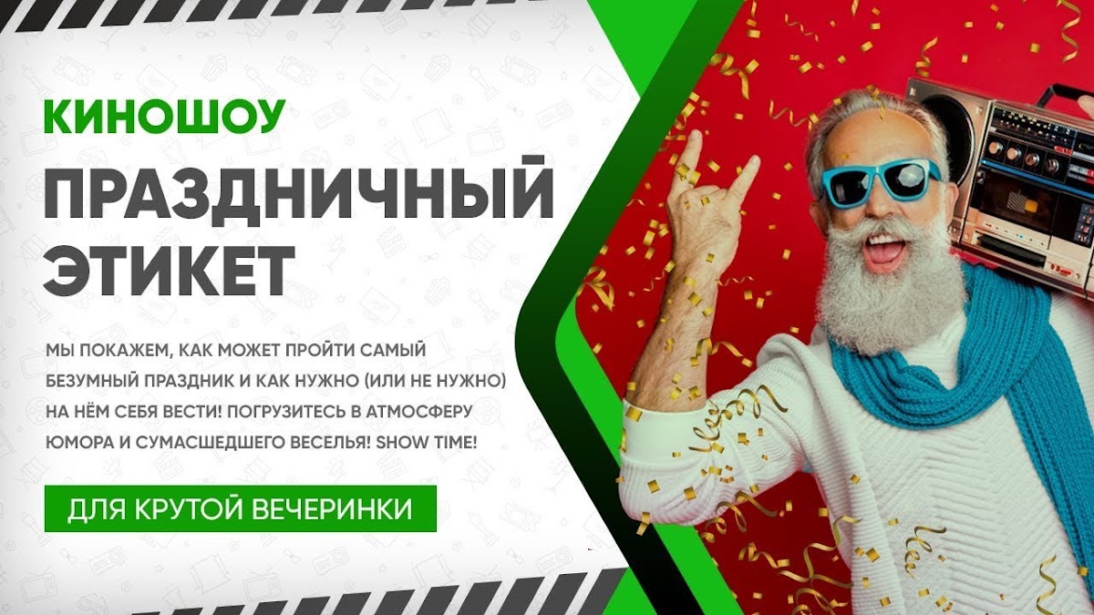 Портфолио: Свадьба