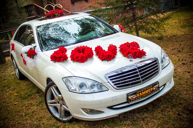 Мерседес S500