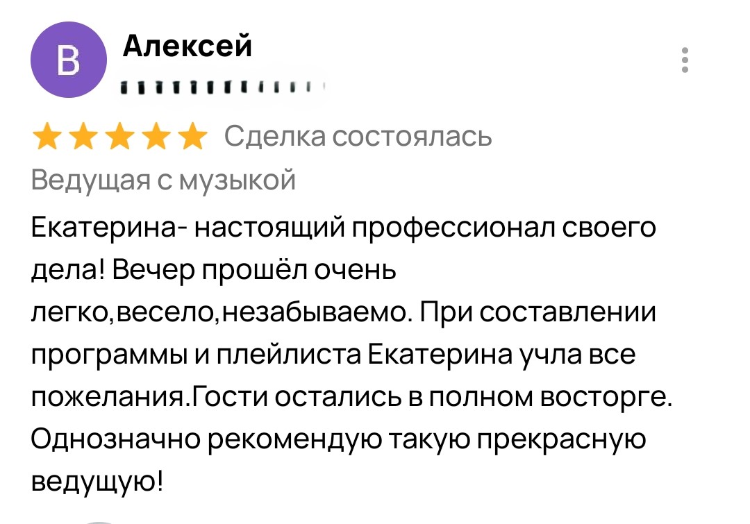 Екатерина Копейкина — кадр 3 из 122