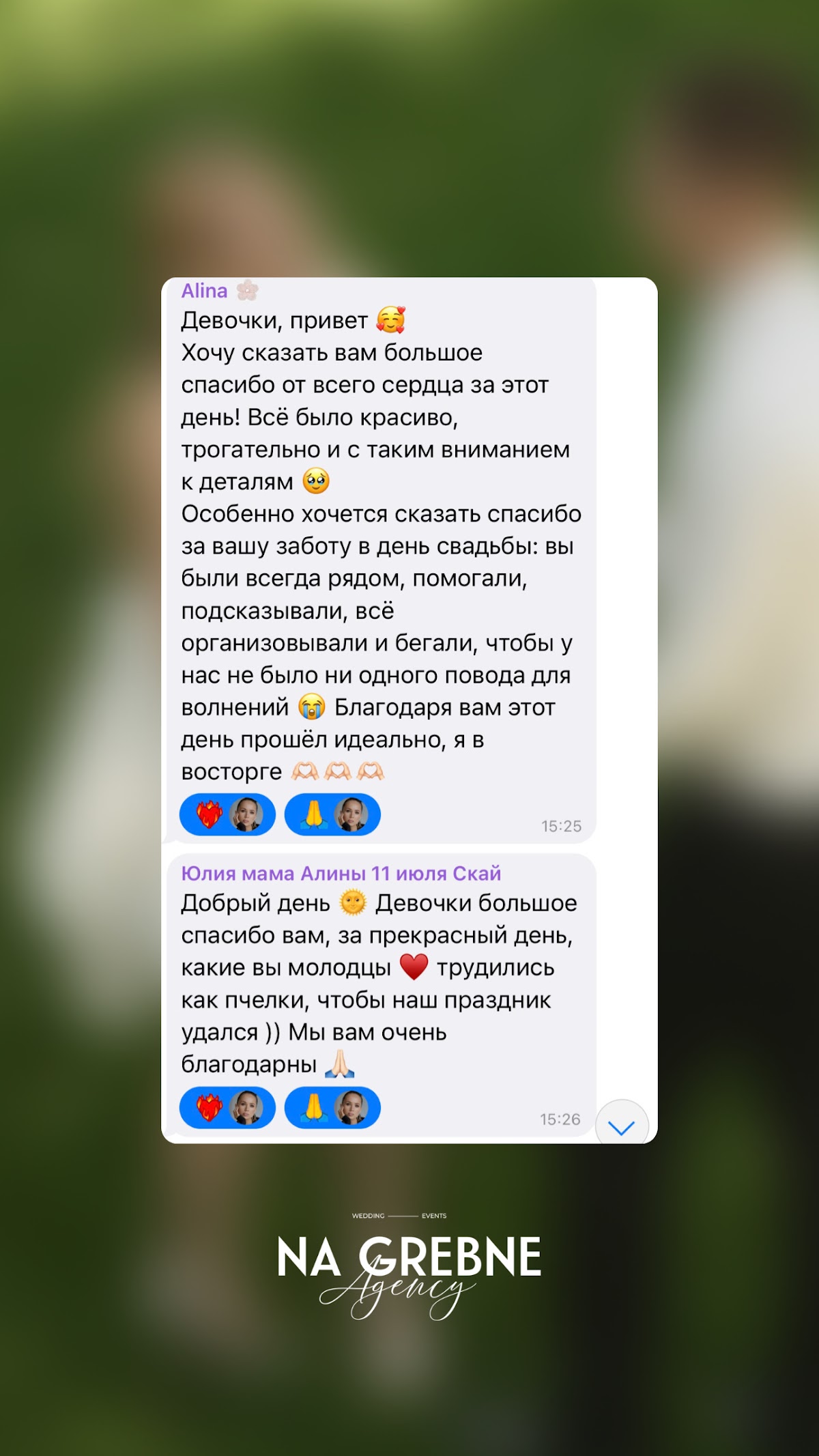Отзывы