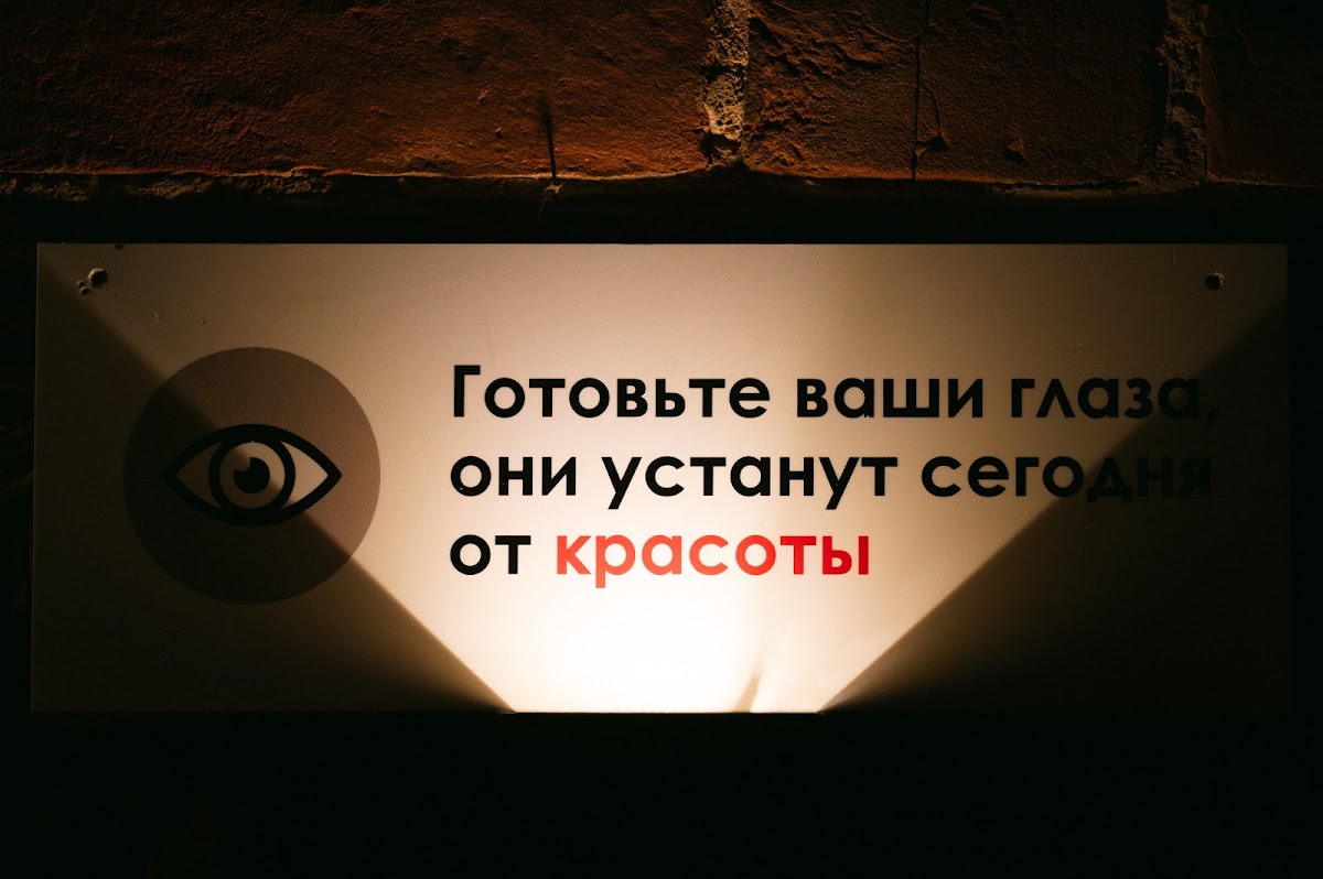 Александр и Екатерина