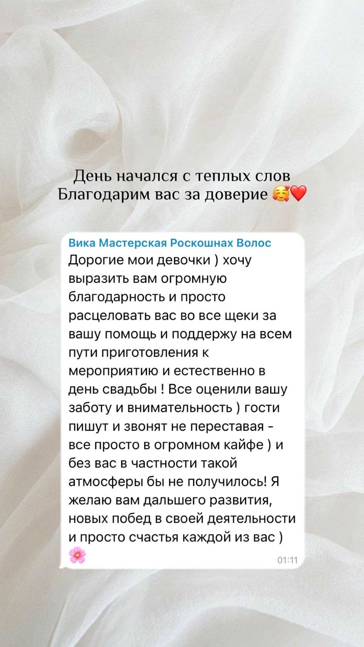Отзывы