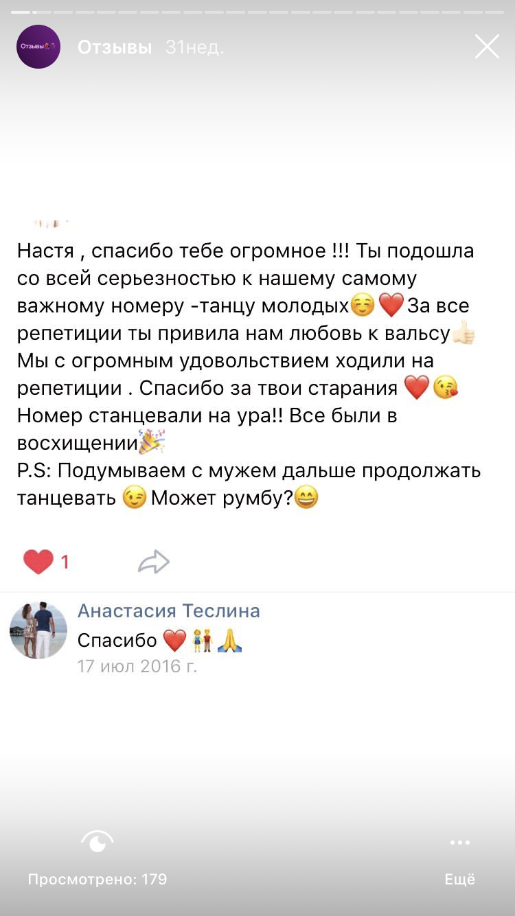Отзывы