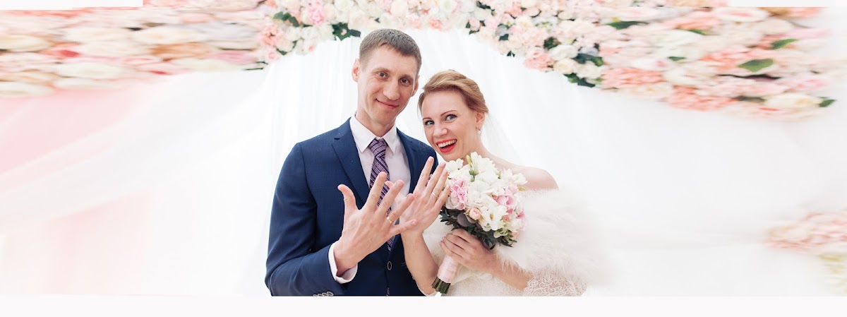 Свадебный отчёт