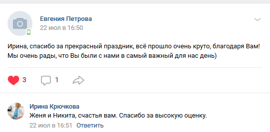 Отзывы