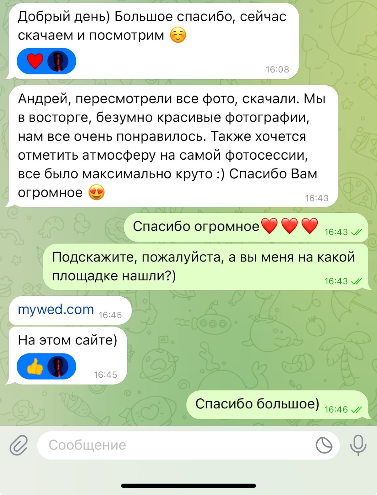 Кадр 111 из 126