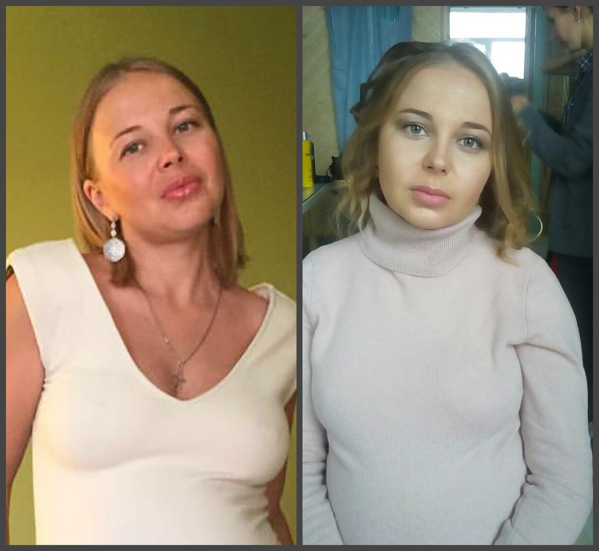 До и после