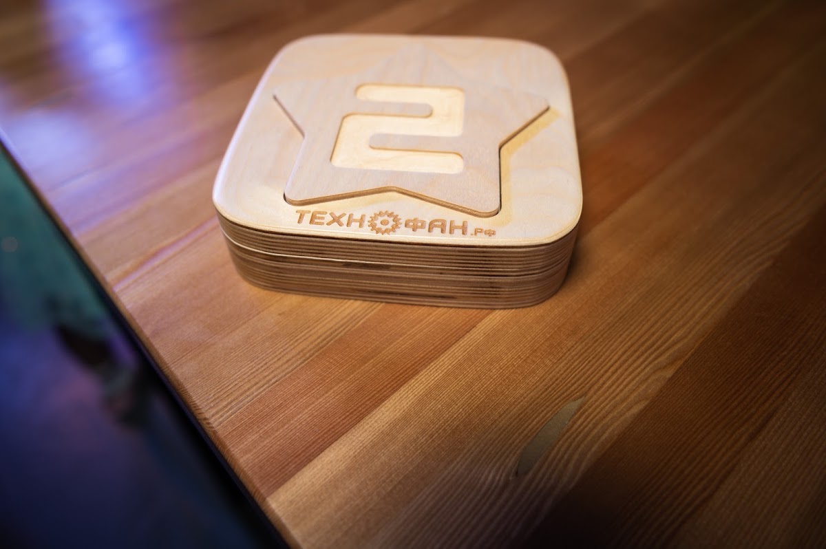 Технофан