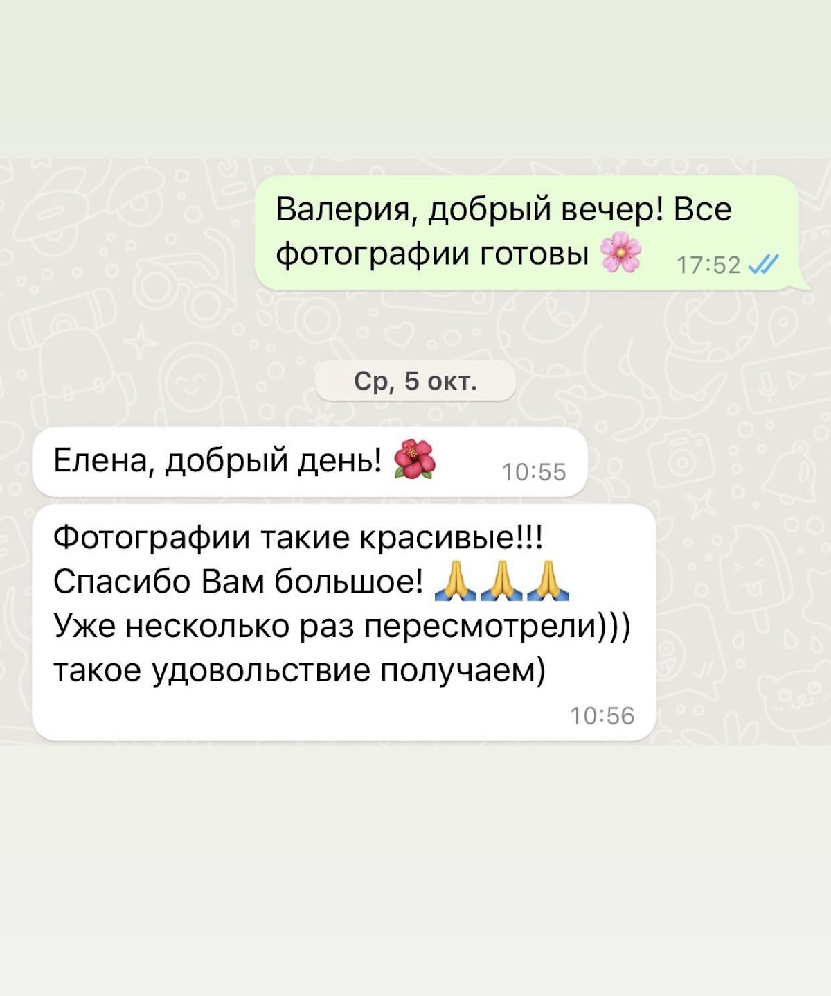 Отзывы