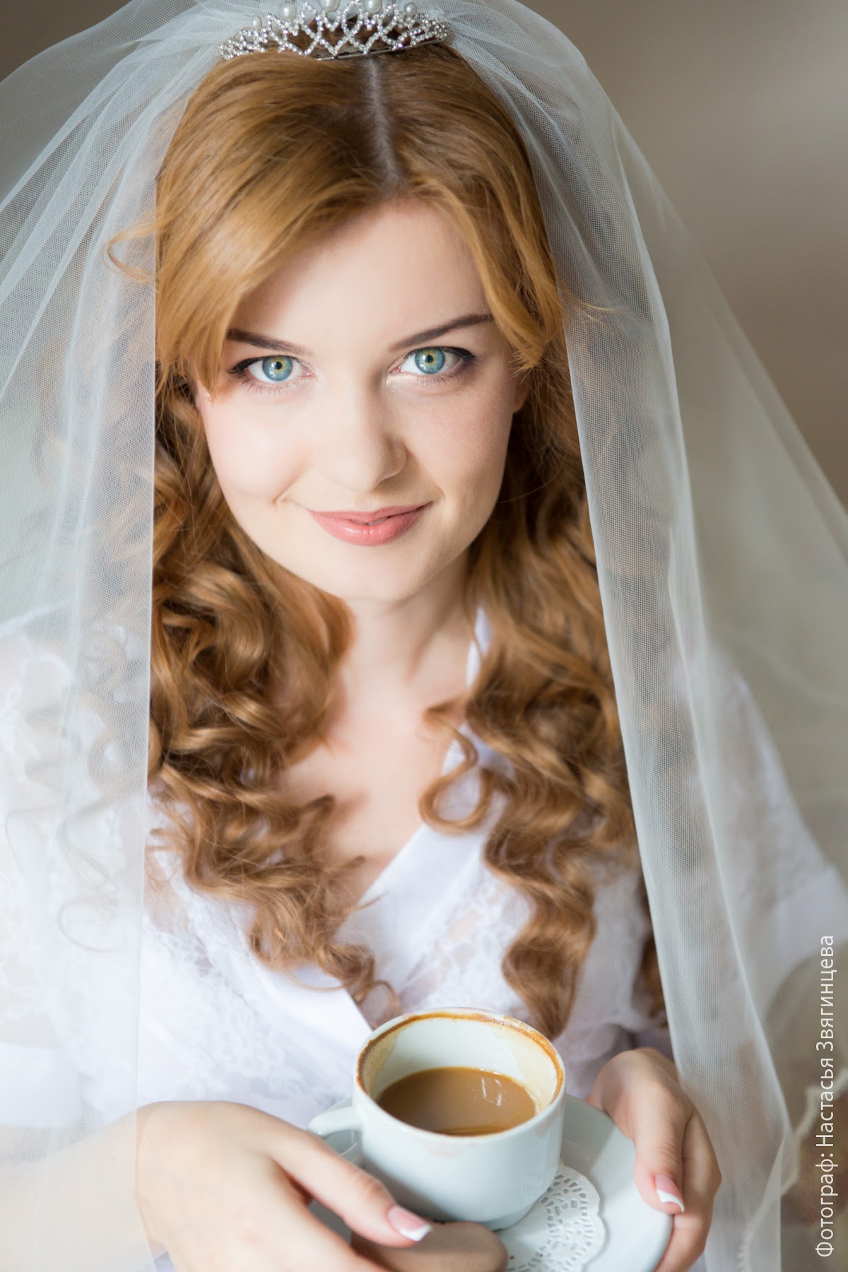 Екатерина и Сергей