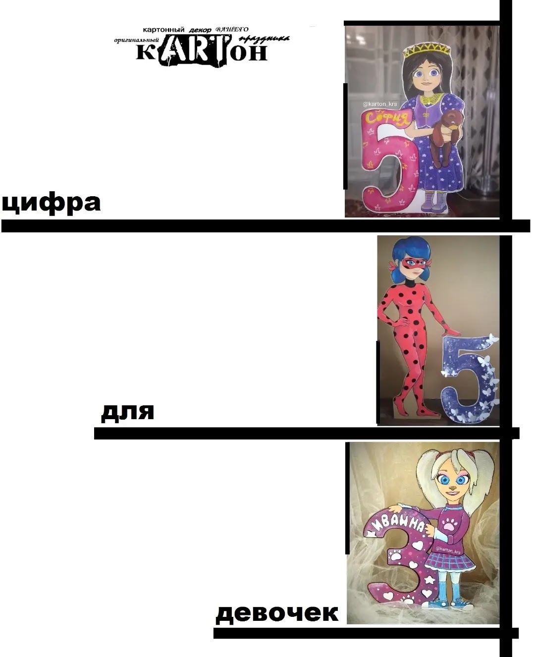 Фотографии