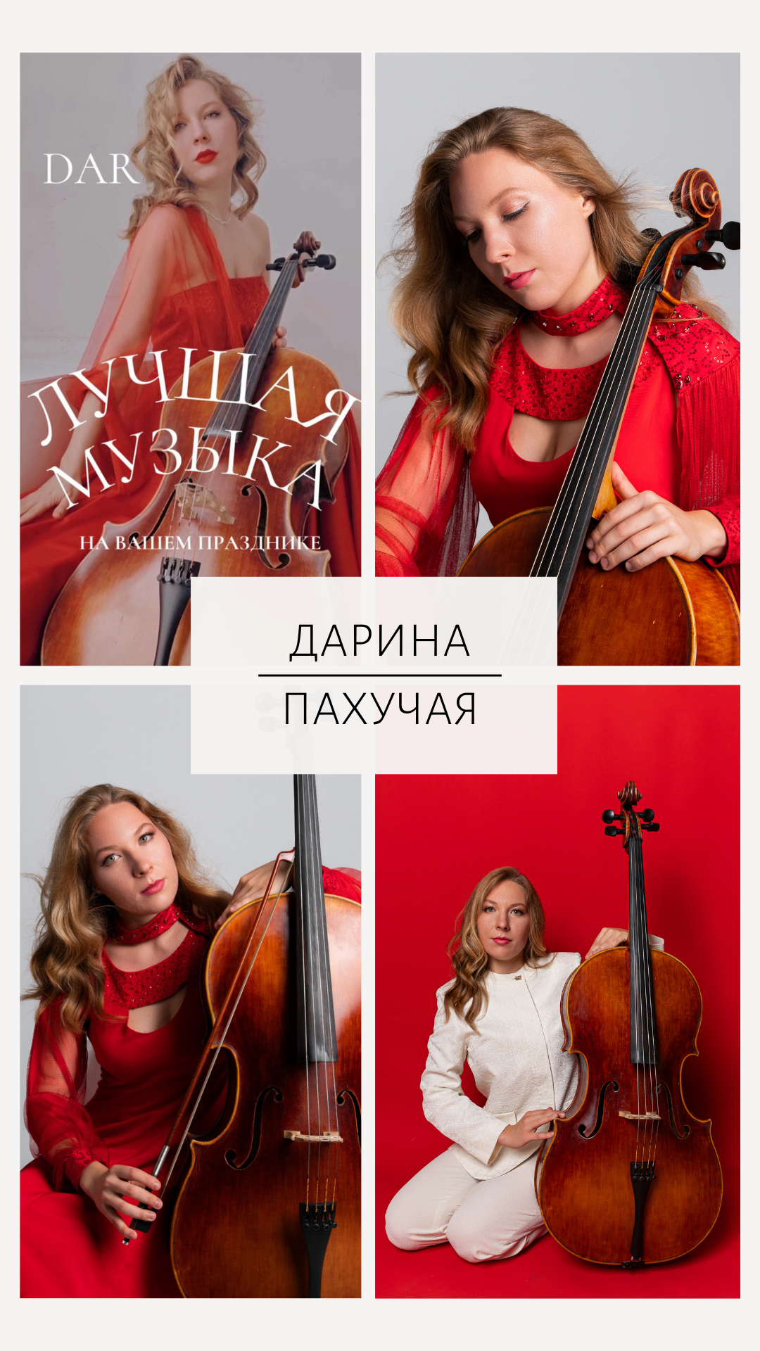 Портфолио: Свадьба