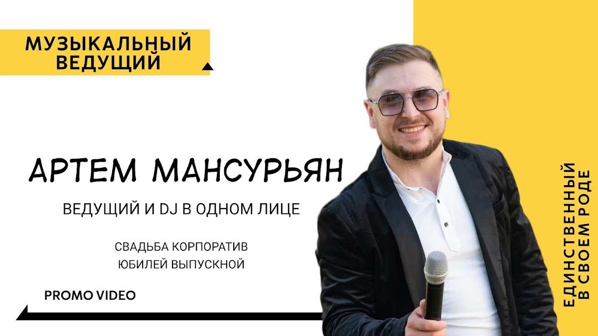 Портфолио: Свадьба