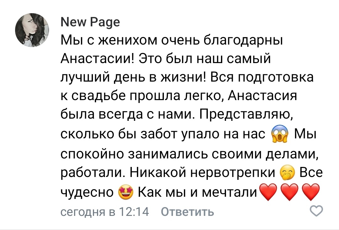 Отзывы