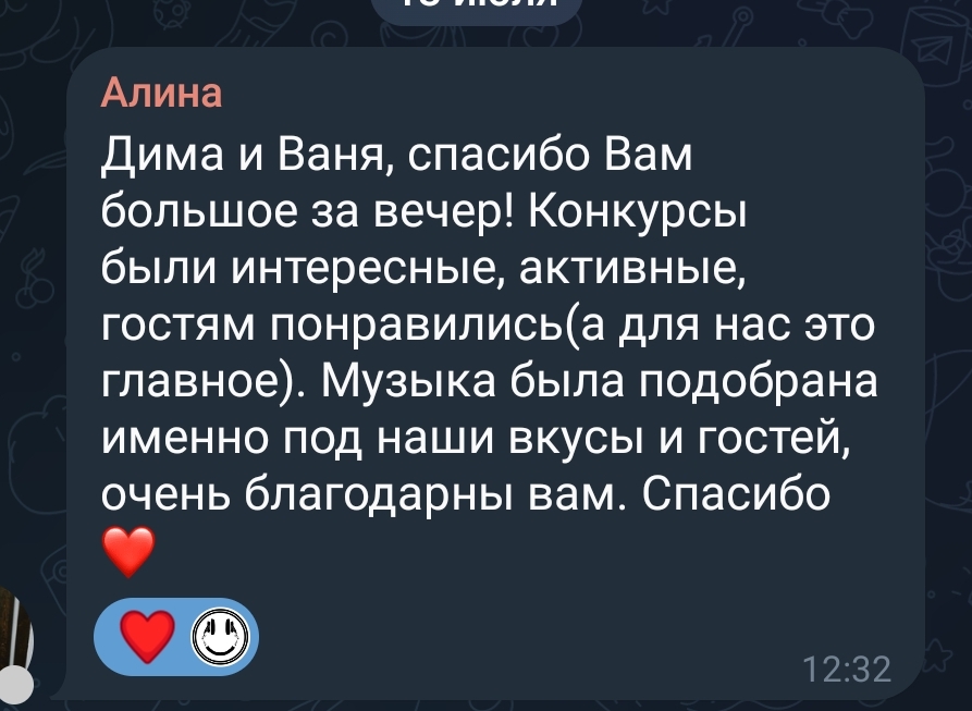 Отзывы