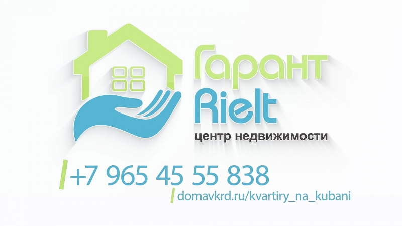 Портфолио: Недвижимость