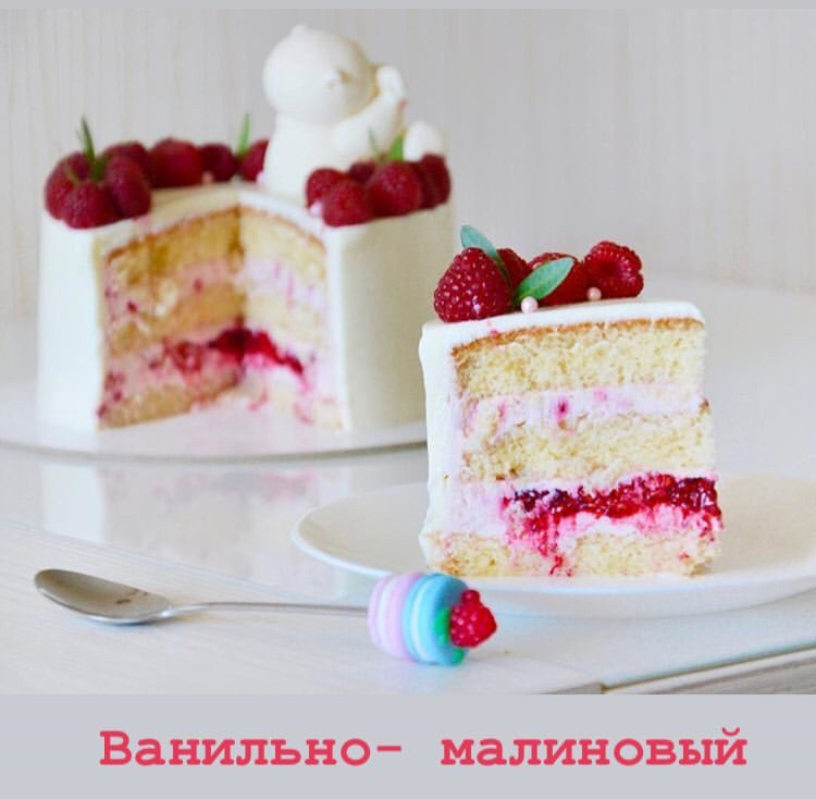 Начинки