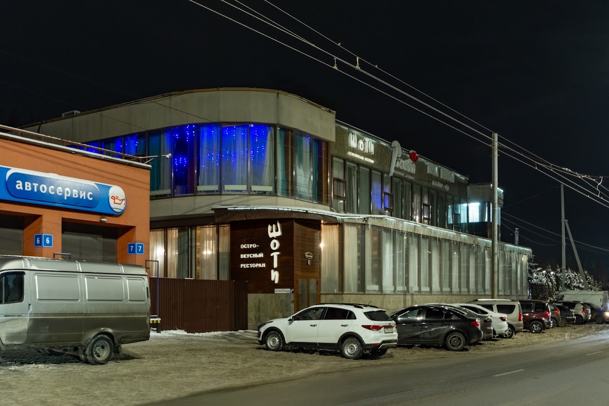 Ресторан «Шоти» — Новый год