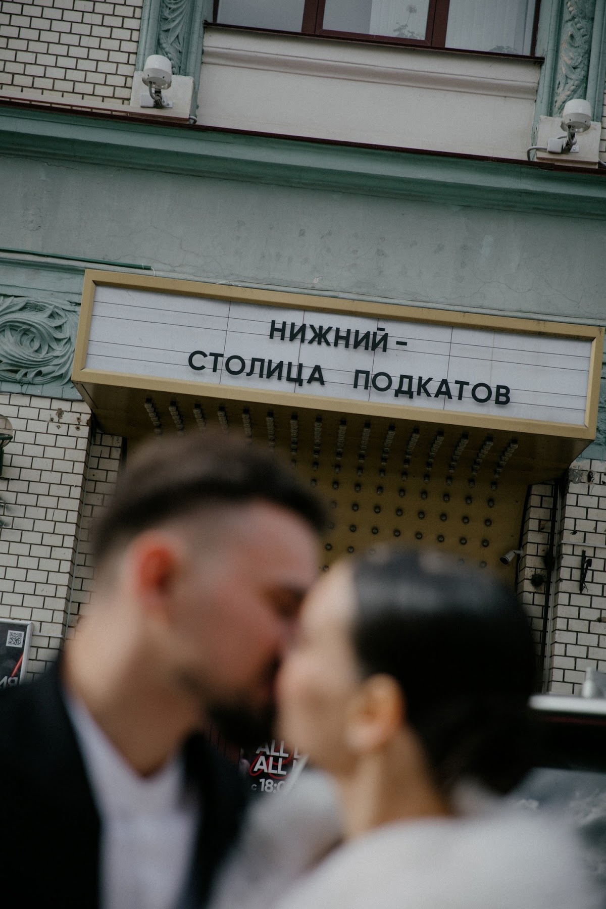 Кадр 60 из 77